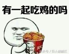 瓜哥娱乐吃鸡视频大全集,笑料百出,欢乐无限