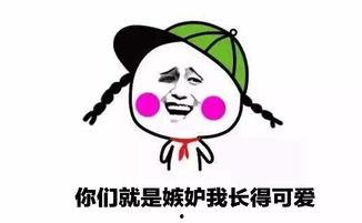 吃瓜表情包暗示着什么意思啊图片