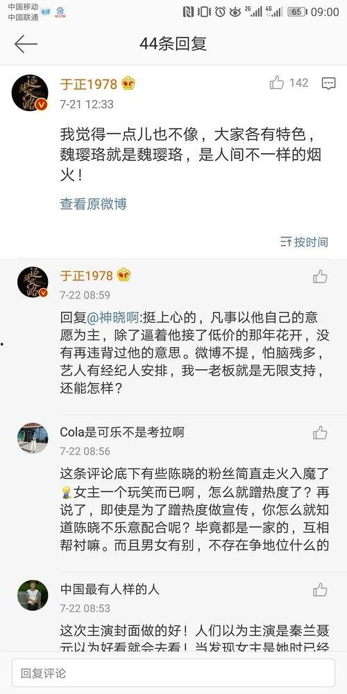 778娱乐圈吃瓜汇总,揭秘明星幕后故事,吃瓜汇总大盘点