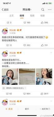 778娱乐圈吃瓜汇总,揭秘明星幕后故事,吃瓜汇总大盘点