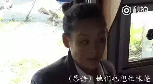 吃瓜直播间娱乐圈是真的假的