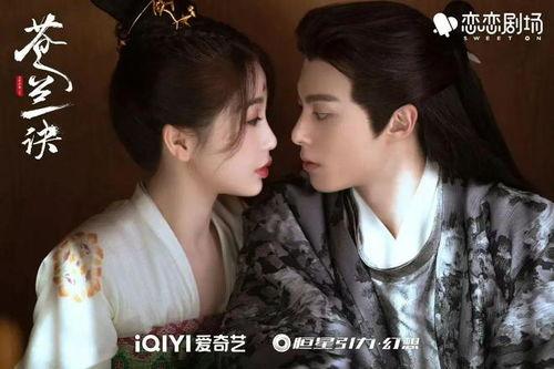 苍兰诀王鹤棣娱乐吃瓜,揭秘幕后花絮与幕后故事